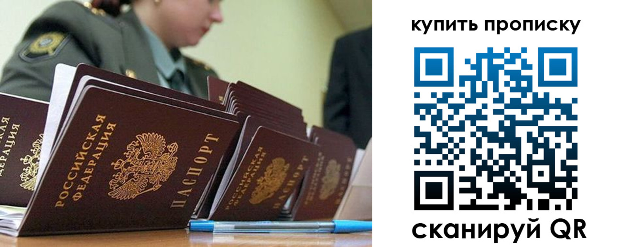 временная регистрация госуслуги в Богучаре